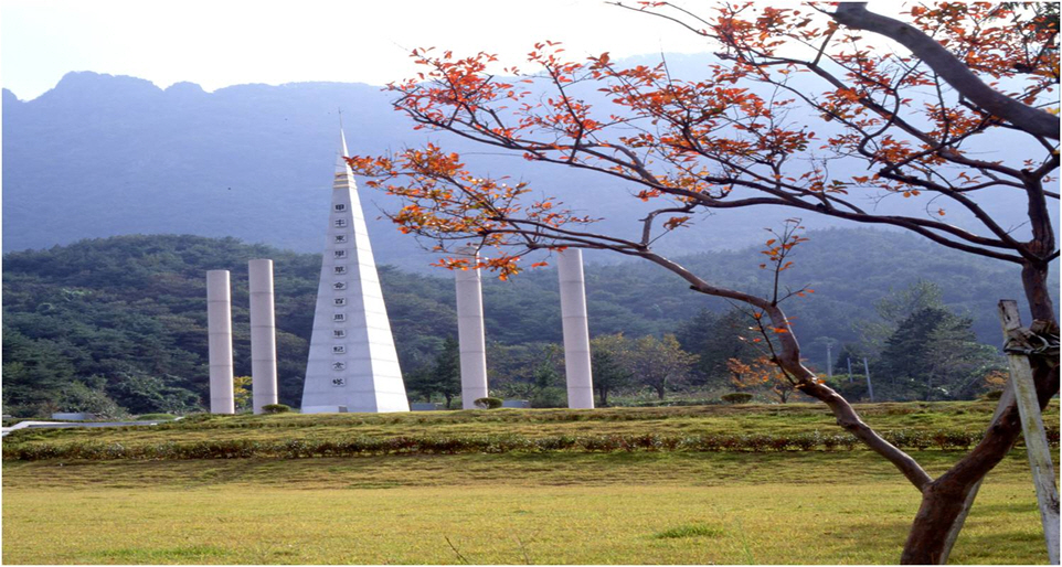 전봉준공원